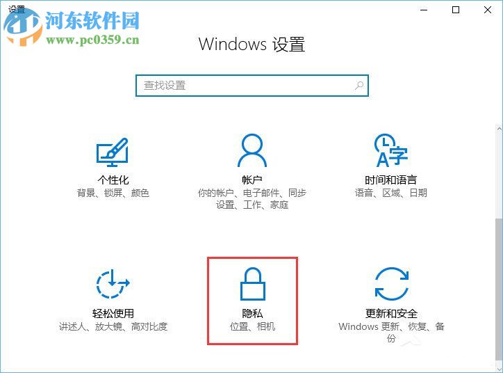 Win10微軟拼音輸入法無法啟用動態(tài)詞頻調整的解決方法