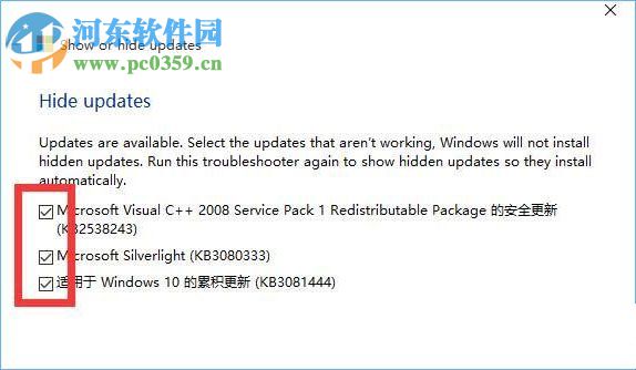 取消Win10“更新并關(guān)機”的方法
