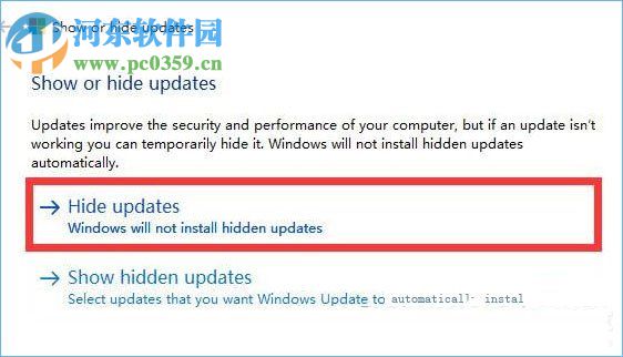 取消Win10“更新并關(guān)機”的方法