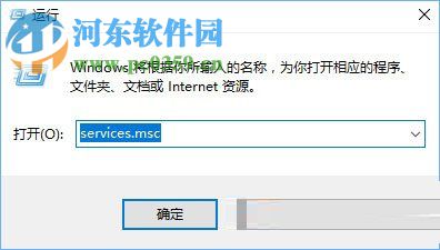 取消Win10“更新并關(guān)機”的方法