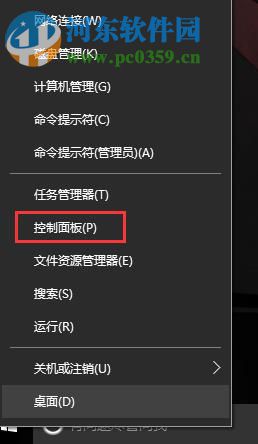 win10更新失敗怎么辦？解決win10系統更新失敗的方法