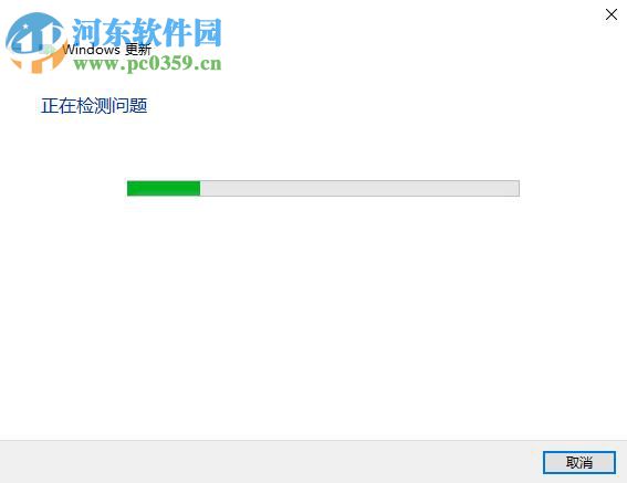 win10更新失敗怎么辦？解決win10系統更新失敗的方法