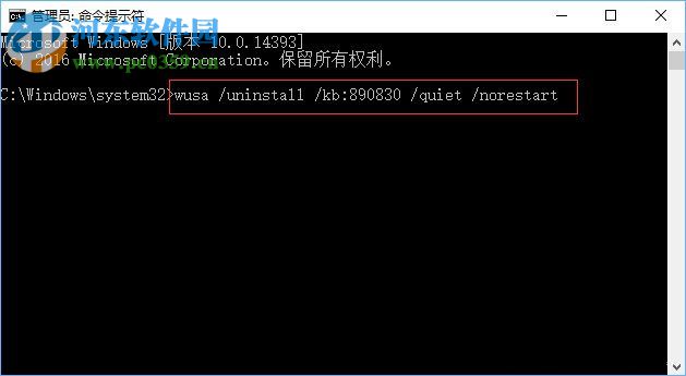 Win10關閉mrt.exe進程教程