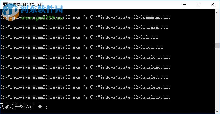 win10開機(jī)提示“radeoninstaller.exe 損壞”怎么辦?