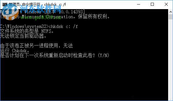 win10系統(tǒng)ntoskrnl.exe藍(lán)屏修復(fù)方法