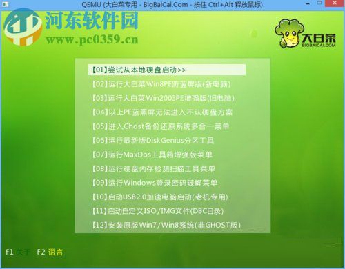 Windows XP開機引導(dǎo)修復(fù)教程