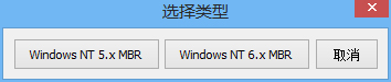 Windows XP開機引導(dǎo)修復(fù)教程