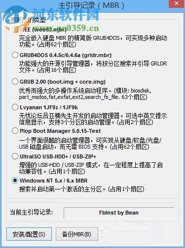 Windows XP開機引導(dǎo)修復(fù)教程