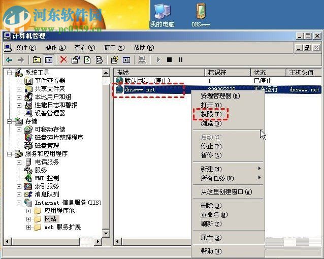 win xp您未被授權(quán)查看該頁(yè)的解決方法
