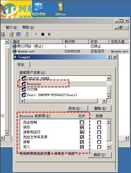 win xp您未被授權(quán)查看該頁(yè)的解決方法
