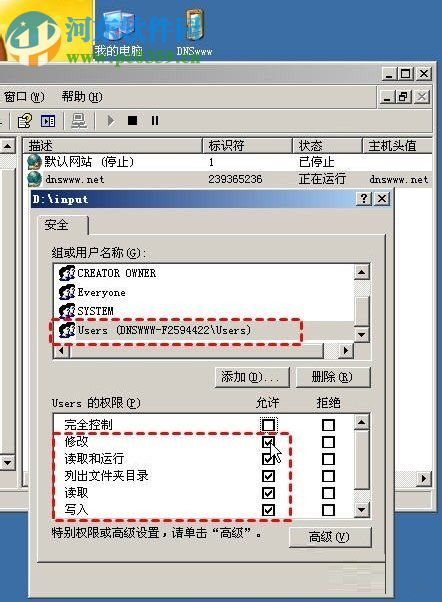 win xp您未被授權(quán)查看該頁(yè)的解決方法
