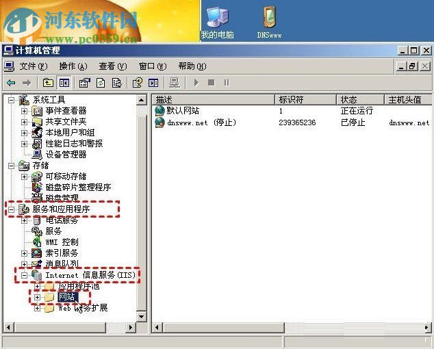 win xp您未被授權(quán)查看該頁(yè)的解決方法