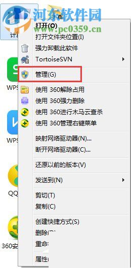 win7寬帶連接錯(cuò)誤797解決方法