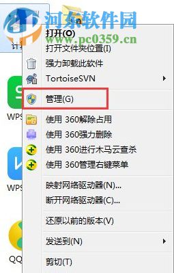 win7寬帶連接錯(cuò)誤797的解決方法
