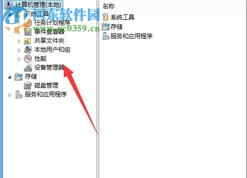 win7寬帶連接錯(cuò)誤797的解決方法