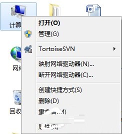 win7未識別網(wǎng)絡解決方法