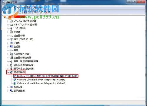 win7未識別網(wǎng)絡解決方法