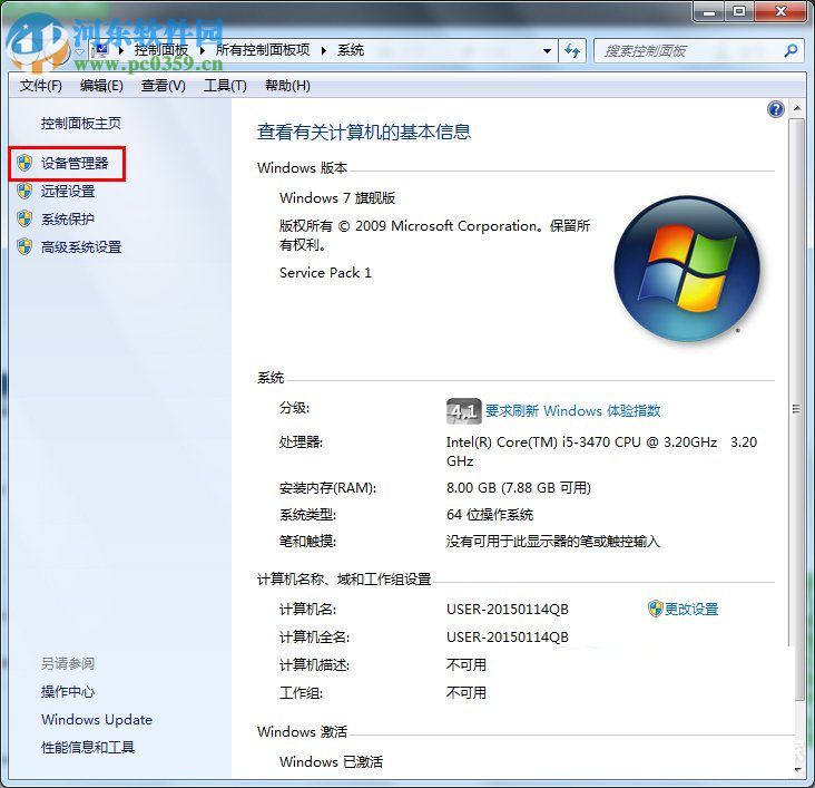 win7未識別網(wǎng)絡解決方法