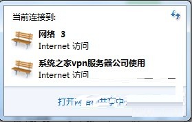 win7未識別網(wǎng)絡解決方法