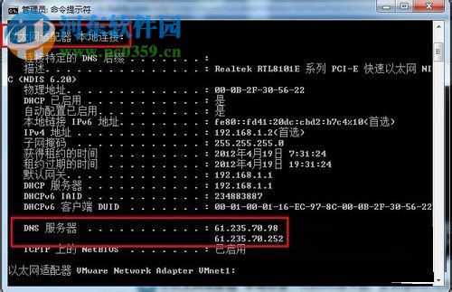 win7未識別網(wǎng)絡解決方法