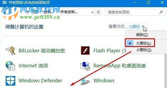 win10 geforce experience遇到錯誤且必須關(guān)閉的解決方法