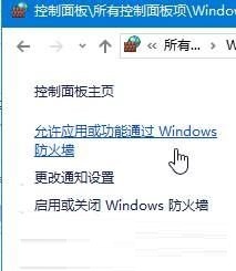 win10 geforce experience遇到錯誤且必須關(guān)閉的解決方法