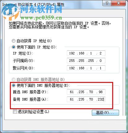 win7未識別網(wǎng)絡解決方法