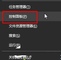win10 geforce experience遇到錯誤且必須關(guān)閉的解決方法