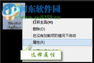 Win7提示無法驗證發(fā)行者的解決方法