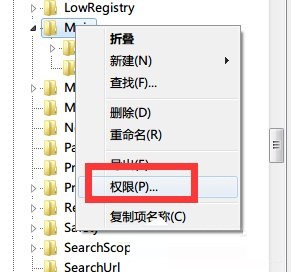 Win7無法創(chuàng)建值 寫入注冊表時(shí)出錯(cuò)的解決方法