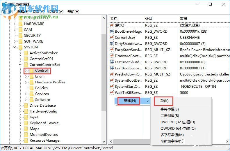 Win10創意者怎么對ReFS 3.2進行分區？ReFS 3.2分區的操作方法