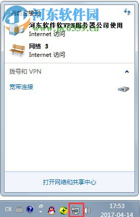 Win7系統(tǒng)代理服務(wù)器設(shè)置方法圖文教程
