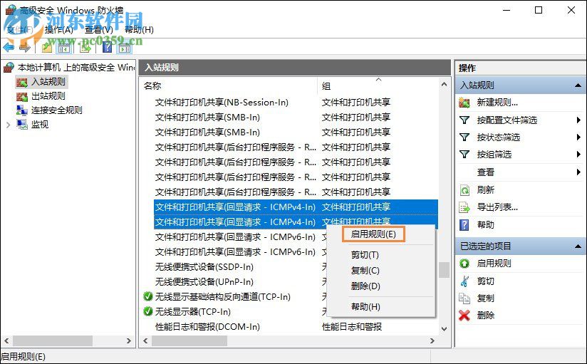 win10遠程桌面連接不上怎么辦？win10遠程桌面連接的操作方法