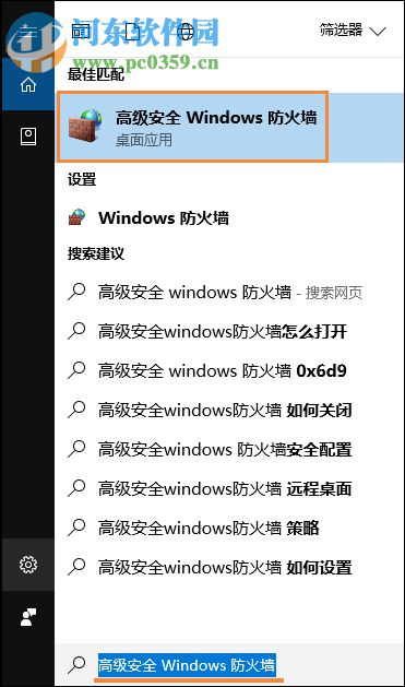 win10遠程桌面連接不上怎么辦？win10遠程桌面連接的操作方法