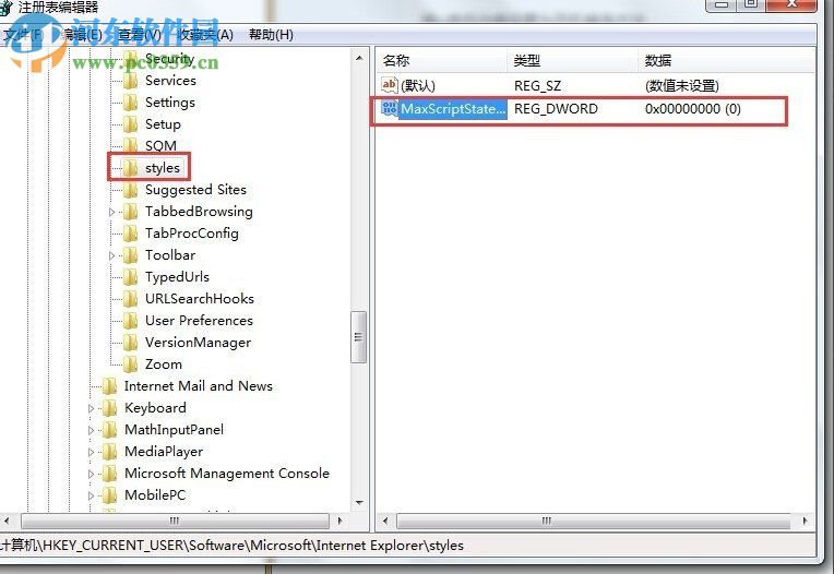 Win7是否在此頁面上繼續(xù)運行腳本是什么問題?