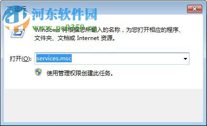win7 update更新失敗怎么辦?win7 update更新失敗的解決方法