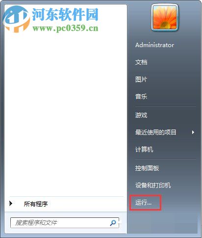 win7 update更新失敗怎么辦?win7 update更新失敗的解決方法