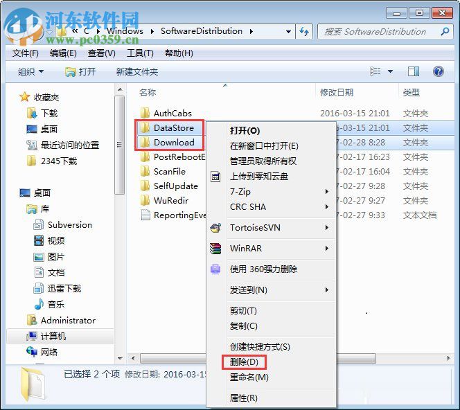 win7 update更新失敗怎么辦?win7 update更新失敗的解決方法