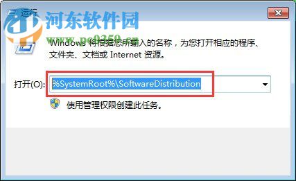 win7 update更新失敗怎么辦?win7 update更新失敗的解決方法