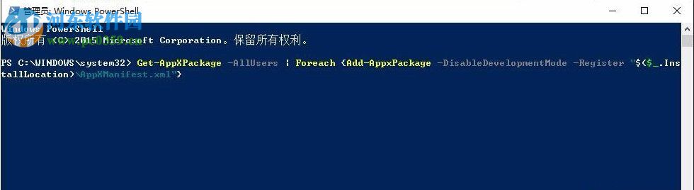 Win10開始菜單打不開怎么辦?Win10開始菜單打不開的解決方法