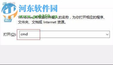 Win10開始菜單打不開怎么辦?Win10開始菜單打不開的解決方法