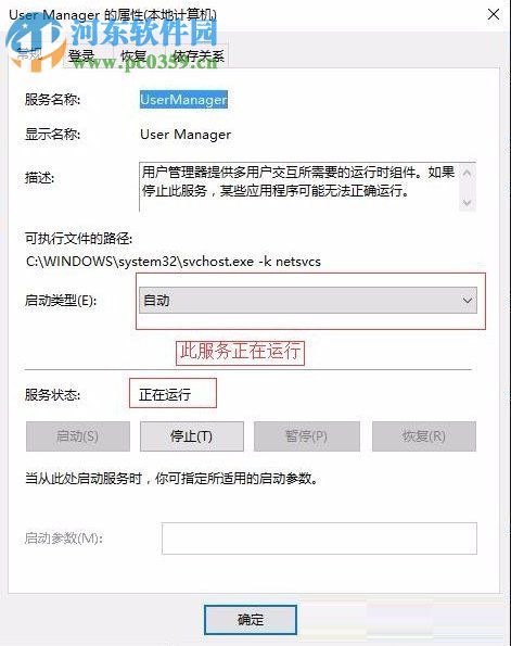 Win10開始菜單打不開怎么辦?Win10開始菜單打不開的解決方法