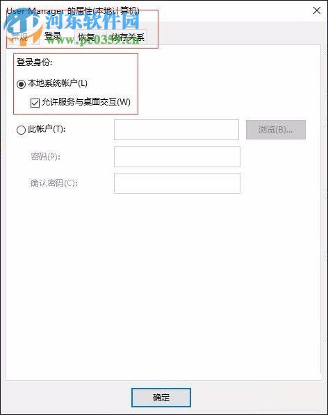 Win10開始菜單打不開怎么辦?Win10開始菜單打不開的解決方法