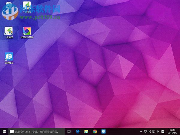 桌面圖標間距怎么調?Win8調整桌面圖標間距的方法