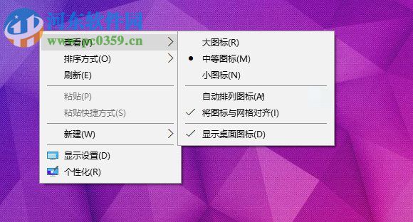 桌面圖標間距怎么調?Win8調整桌面圖標間距的方法