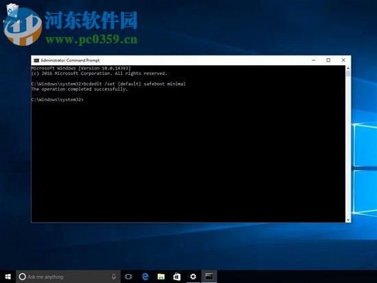 安全模式怎么進？Win10進入安全模式的方法