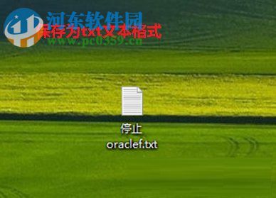 啟動oracle服務的方法是什么?Win7快速啟動oracle服務的方法