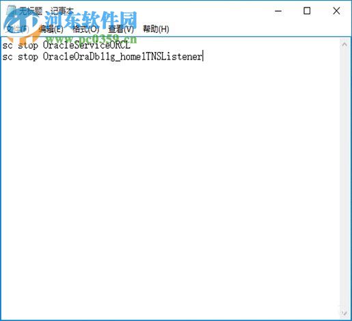 啟動oracle服務的方法是什么?Win7快速啟動oracle服務的方法