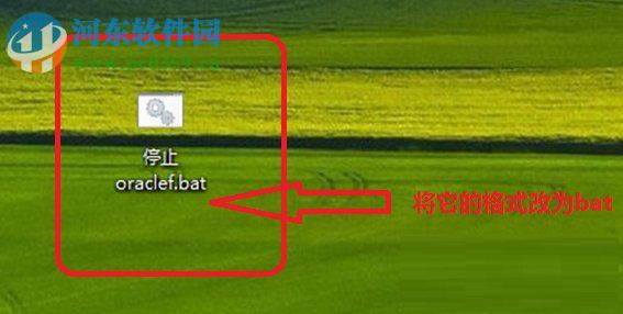 啟動oracle服務的方法是什么?Win7快速啟動oracle服務的方法