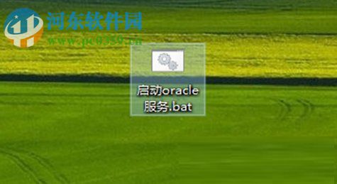 啟動oracle服務的方法是什么?Win7快速啟動oracle服務的方法